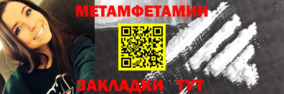 Амфетамин 97%  Амфетамин  Королёв  Вход с VPN 