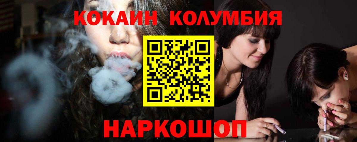 COCAIN 98% Королёв
