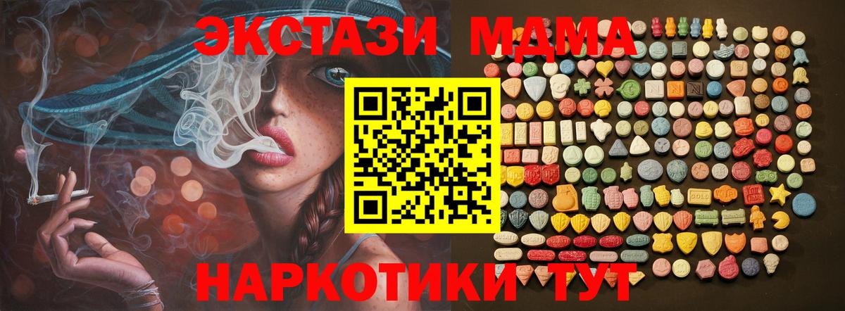 Ecstasy круглые Королёв