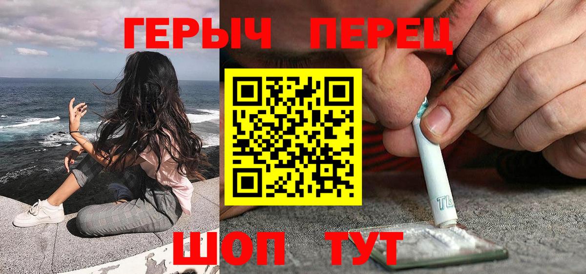 Королёв  Героин гречка  Вход с VPN 