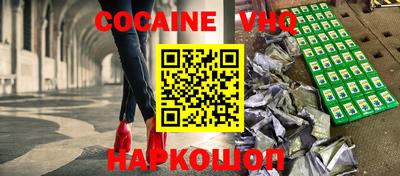 стафф Каменск-Шахтинский