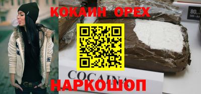 ГАЛЛЮЦИНОГЕННЫЕ ГРИБЫ Бузулук