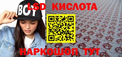 ГАЛЛЮЦИНОГЕННЫЕ ГРИБЫ Бузулук