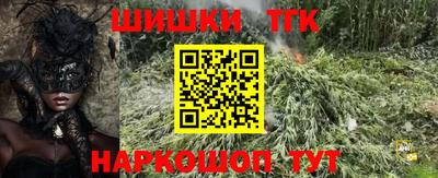 ГАЛЛЮЦИНОГЕННЫЕ ГРИБЫ Бузулук