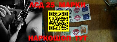 ГАЛЛЮЦИНОГЕННЫЕ ГРИБЫ Бузулук