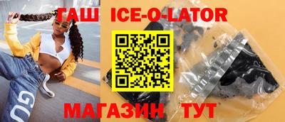 мдма Бугуруслан