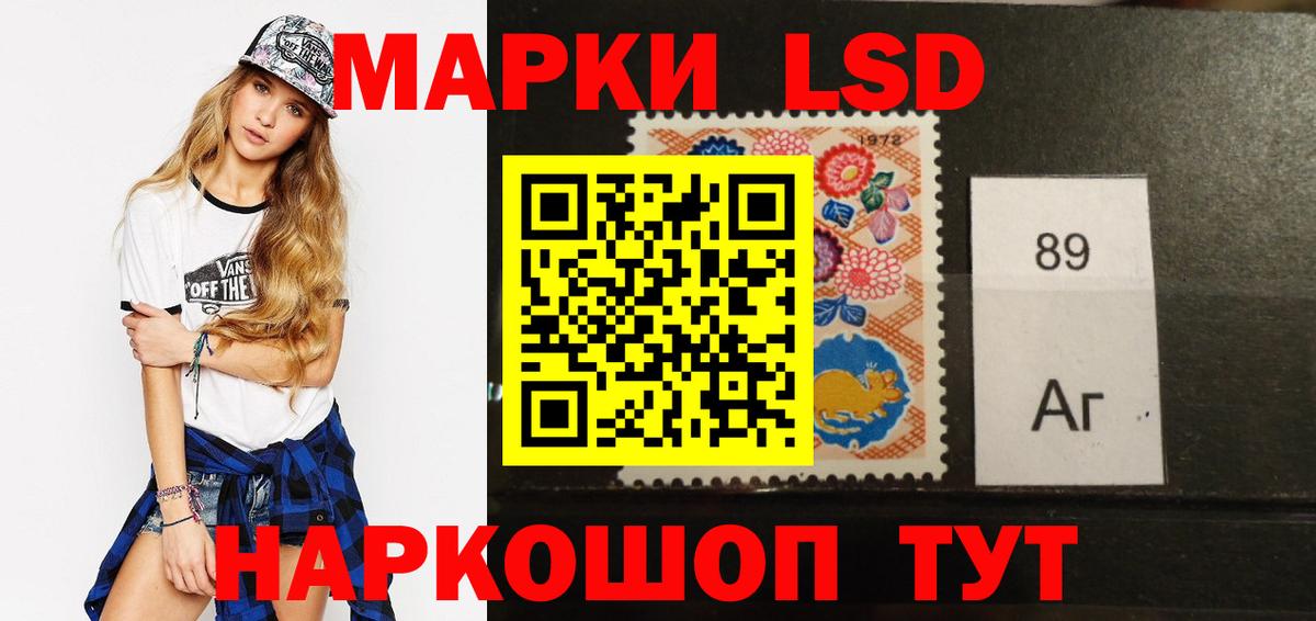LSD-25 экстази кислота Королёв