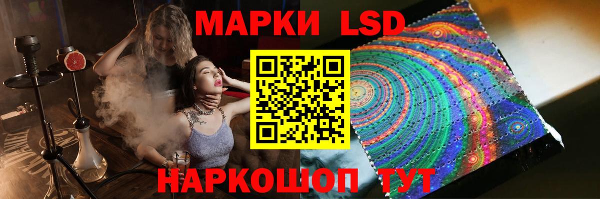 LSD-25 экстази ecstasy  Лсд 25 экстази ecstasy  Вход с VPN  Королёв 