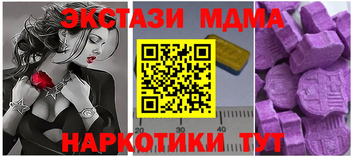 МДМА VHQ Королёв