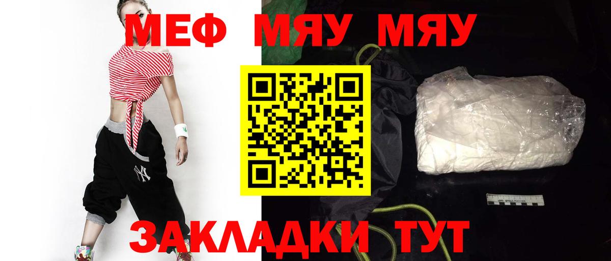 Мефедрон  Королёв