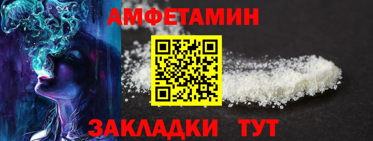 Королёв  Метамфетамин пудра  МЕТАМФЕТАМИН  Вход с VPN 