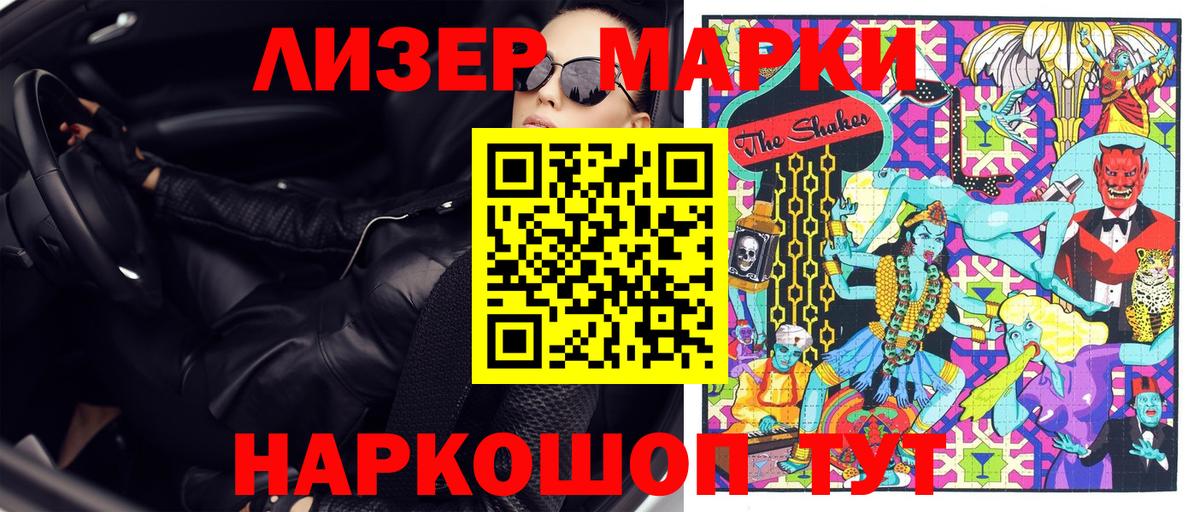 Королёв  Наркотические марки 1,5мг  Вход с VPN  Наркотические марки 1,5мг 