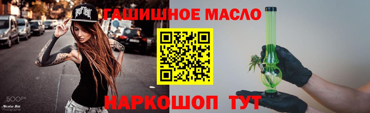 ТГК Wax Королёв