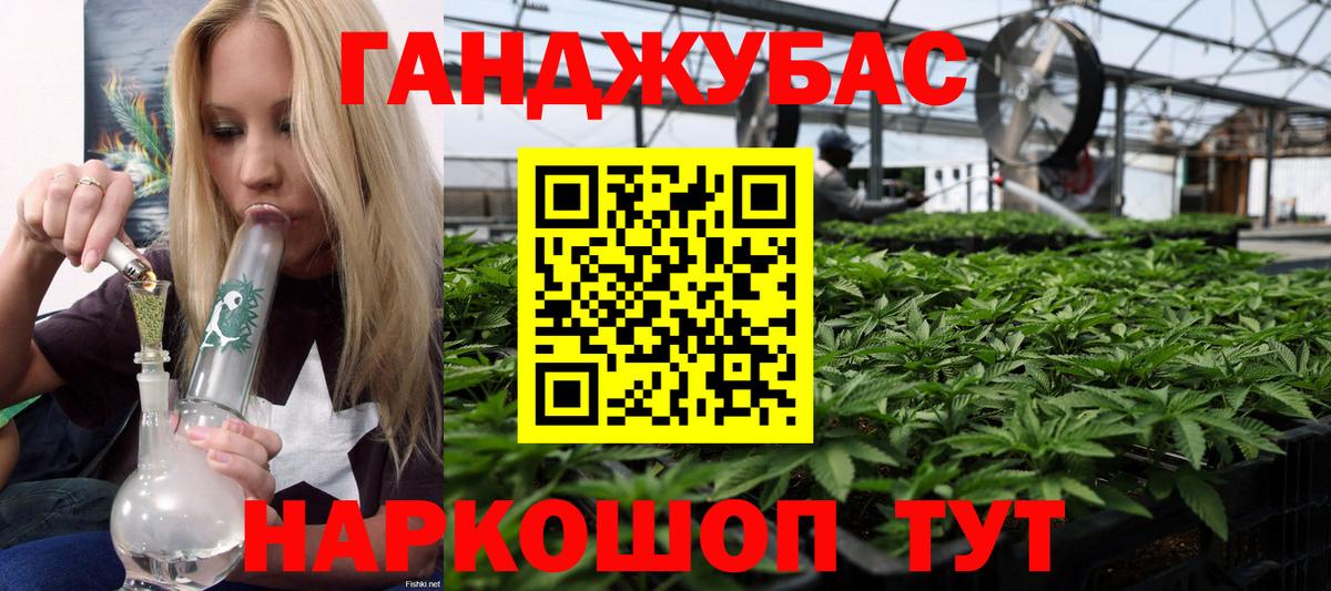 Королёв  Шишки марихуана White Widow  Вход с VPN  Каннабис THC 21% 